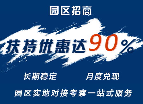 中小企业税务筹划2021